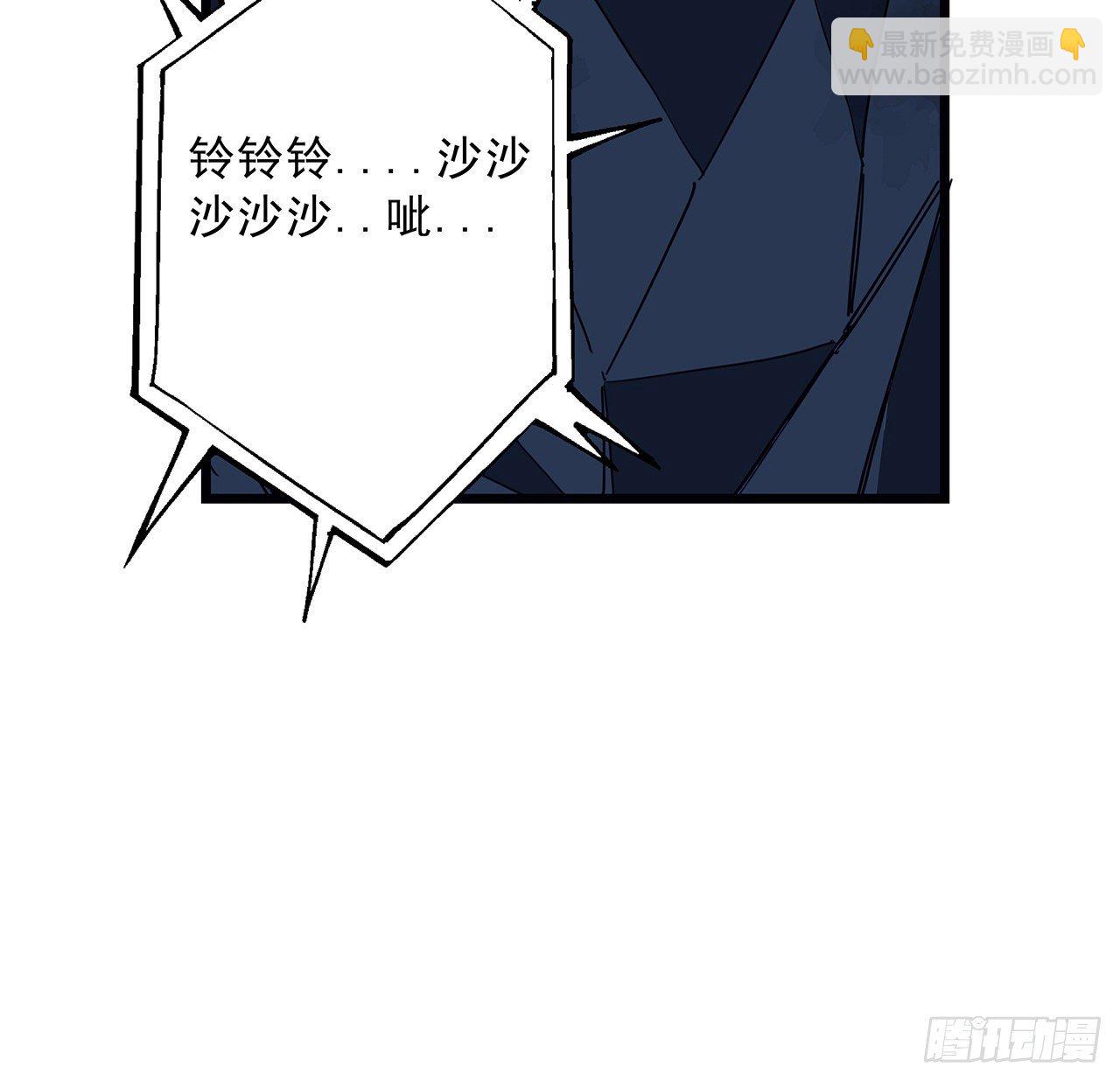 78话 不好意思，我关的33