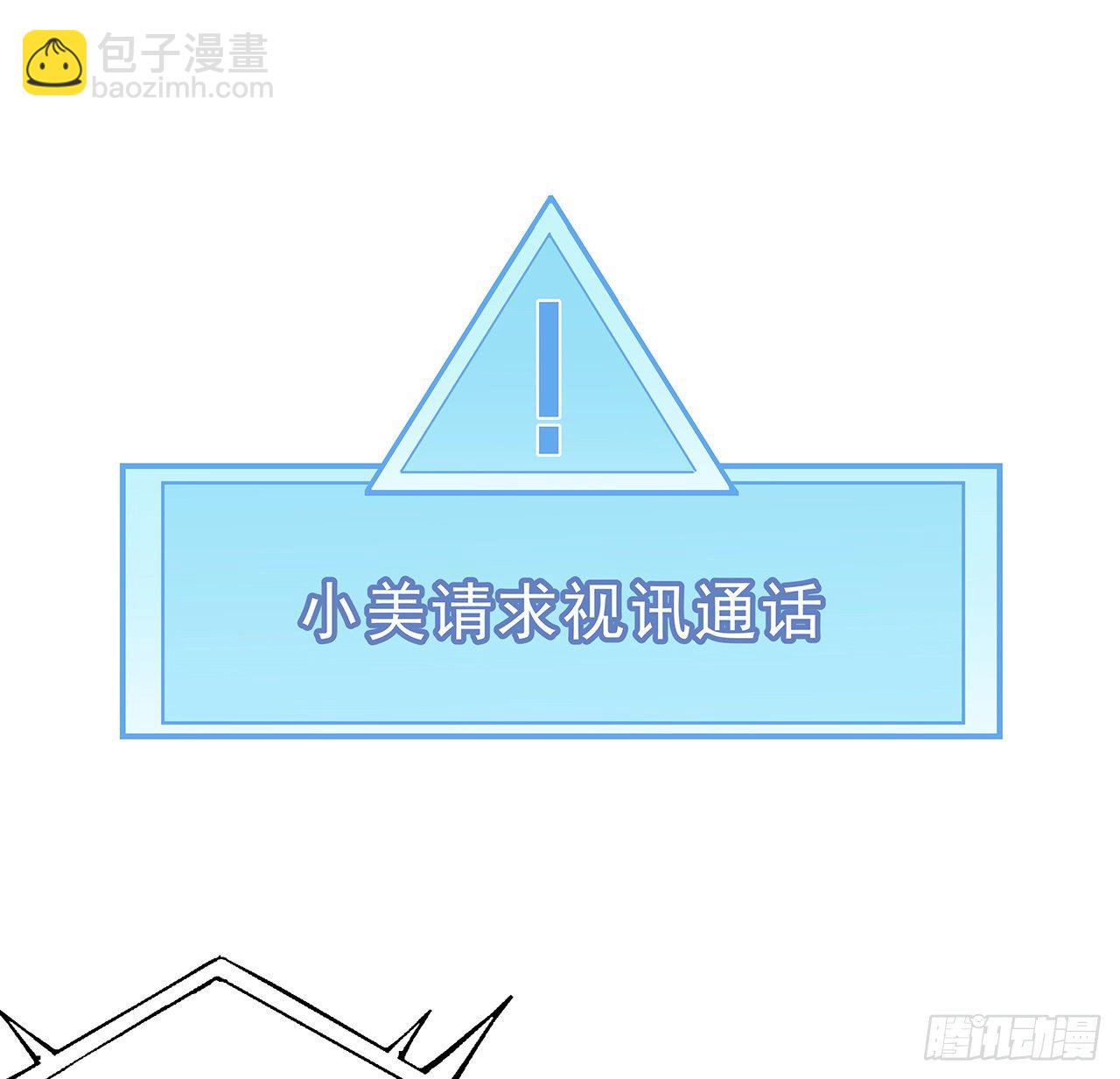 78话 不好意思，我关的36