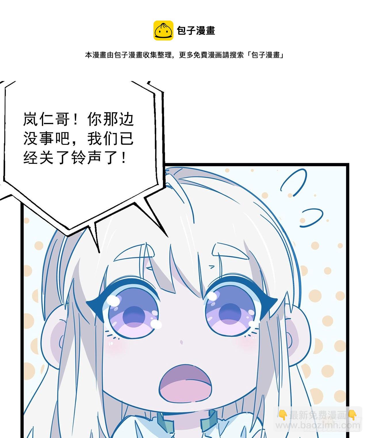 78话 不好意思，我关的37