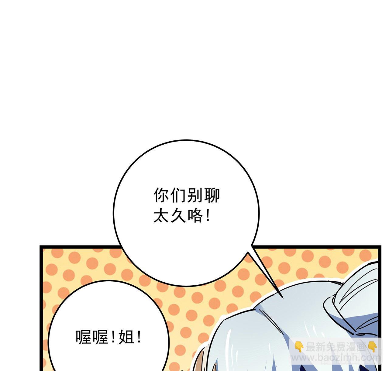 78话 不好意思，我关的40