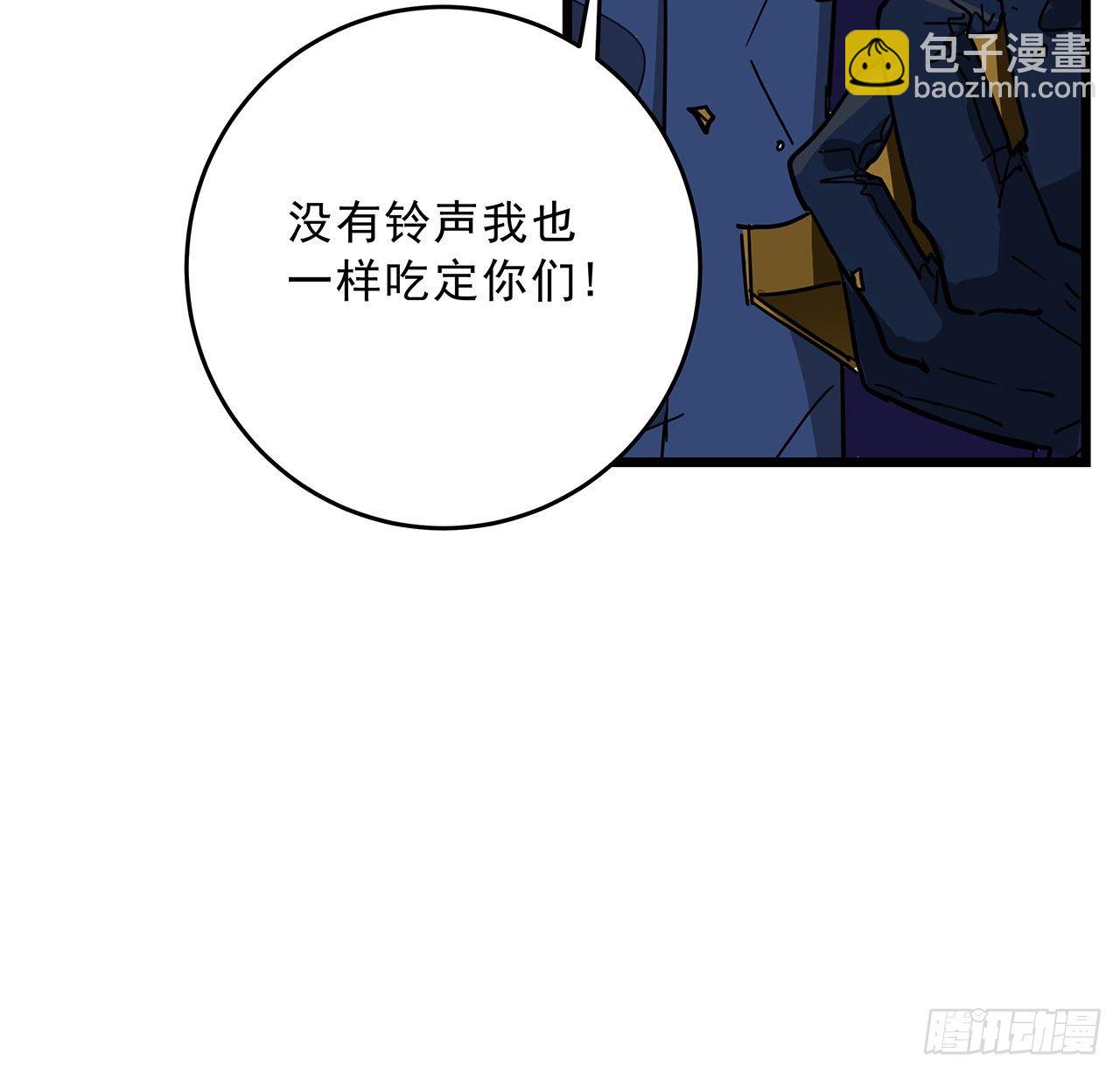 78话 不好意思，我关的44