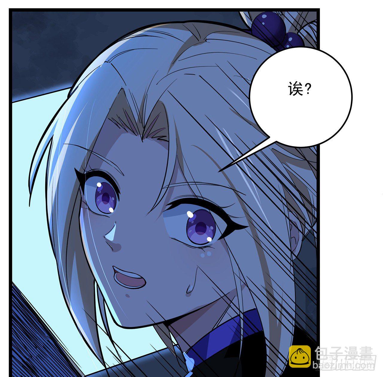 78话 不好意思，我关的54