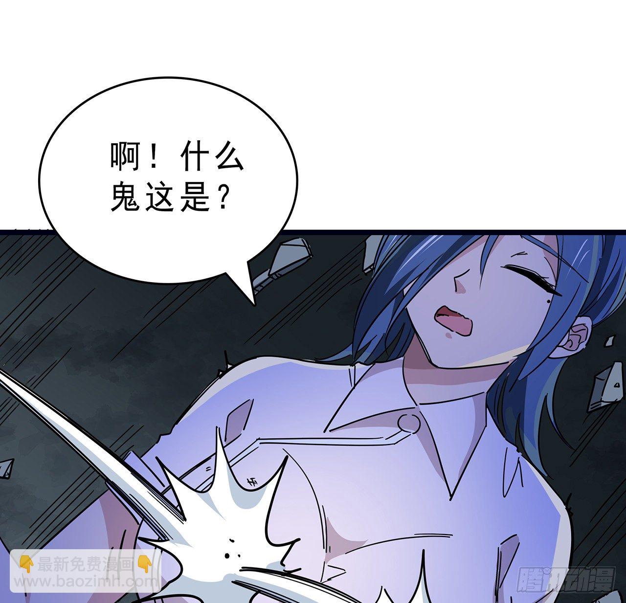 78话 不好意思，我关的57