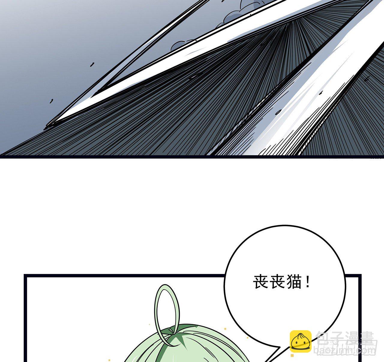 78话 不好意思，我关的59
