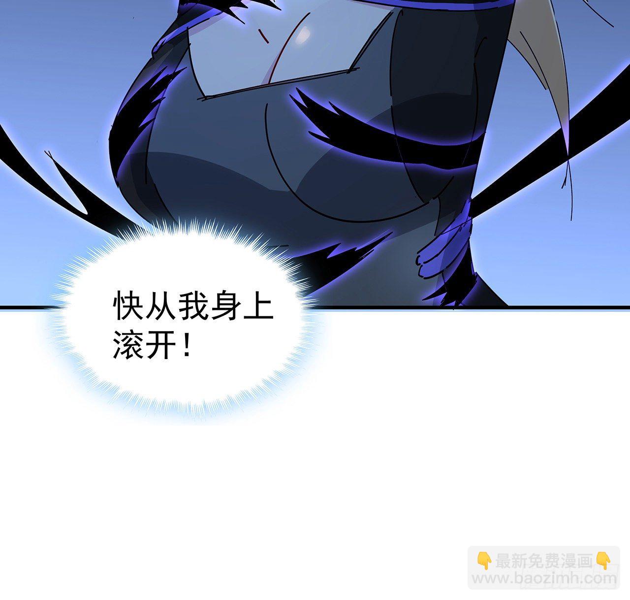 78话 不好意思，我关的6