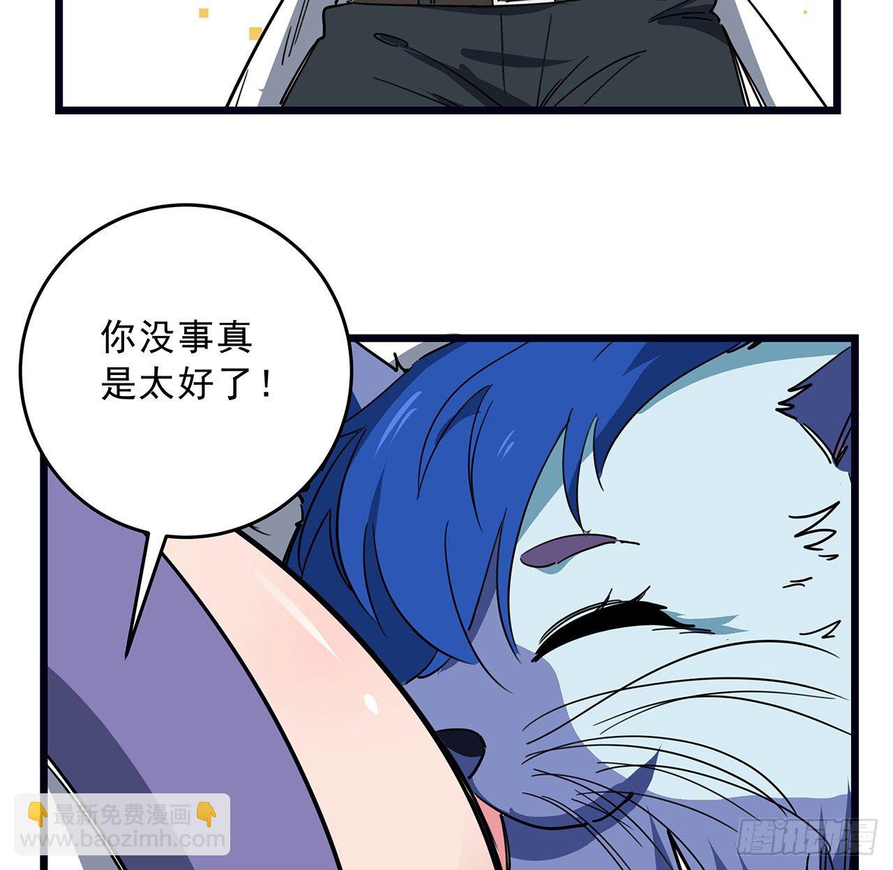 78话 不好意思，我关的61