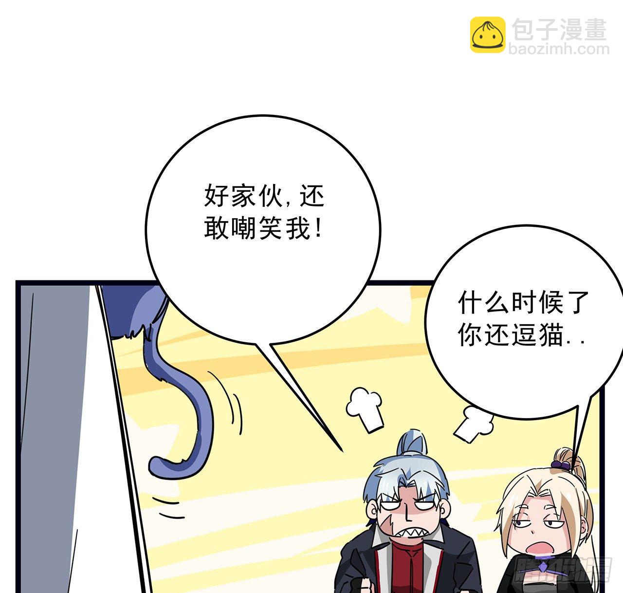 78话 不好意思，我关的65