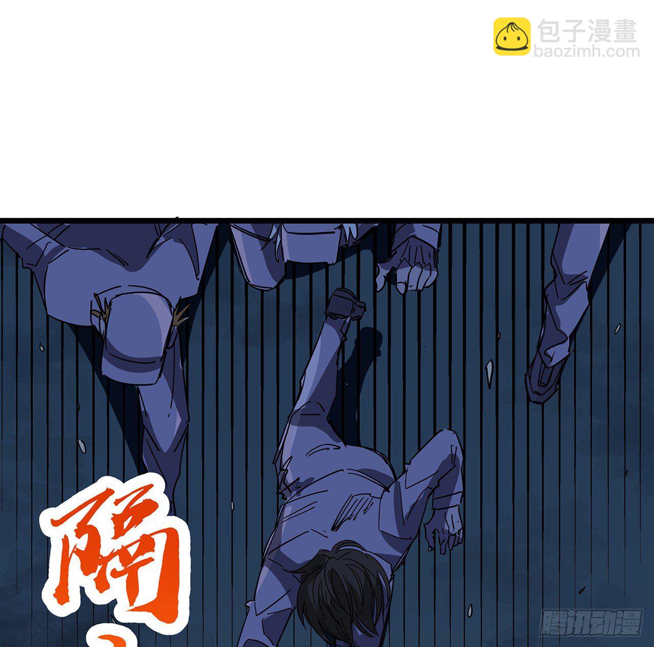78话 不好意思，我关的73