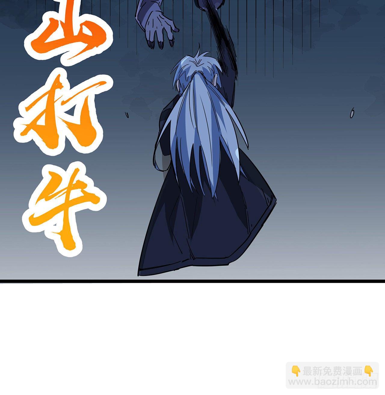 78话 不好意思，我关的74