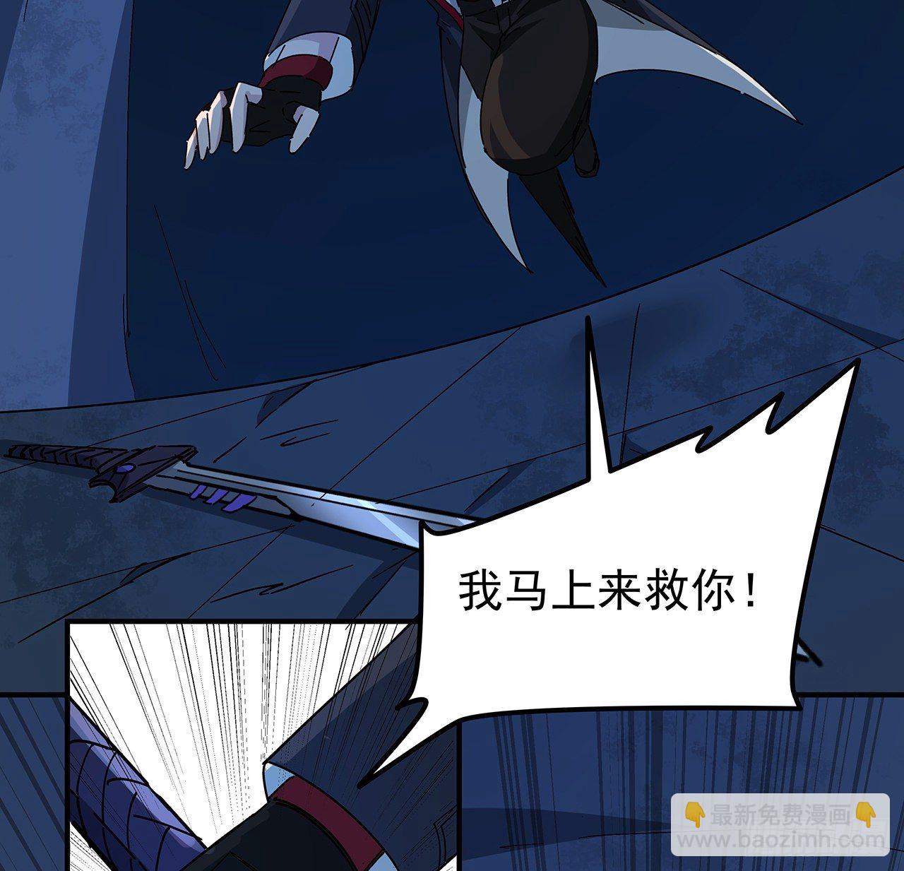 78话 不好意思，我关的8