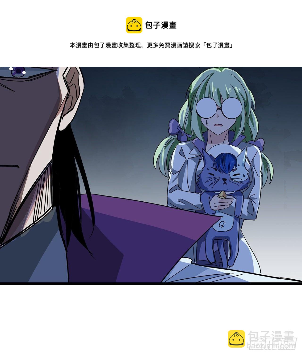 79话 你敢动她，我就废了你10