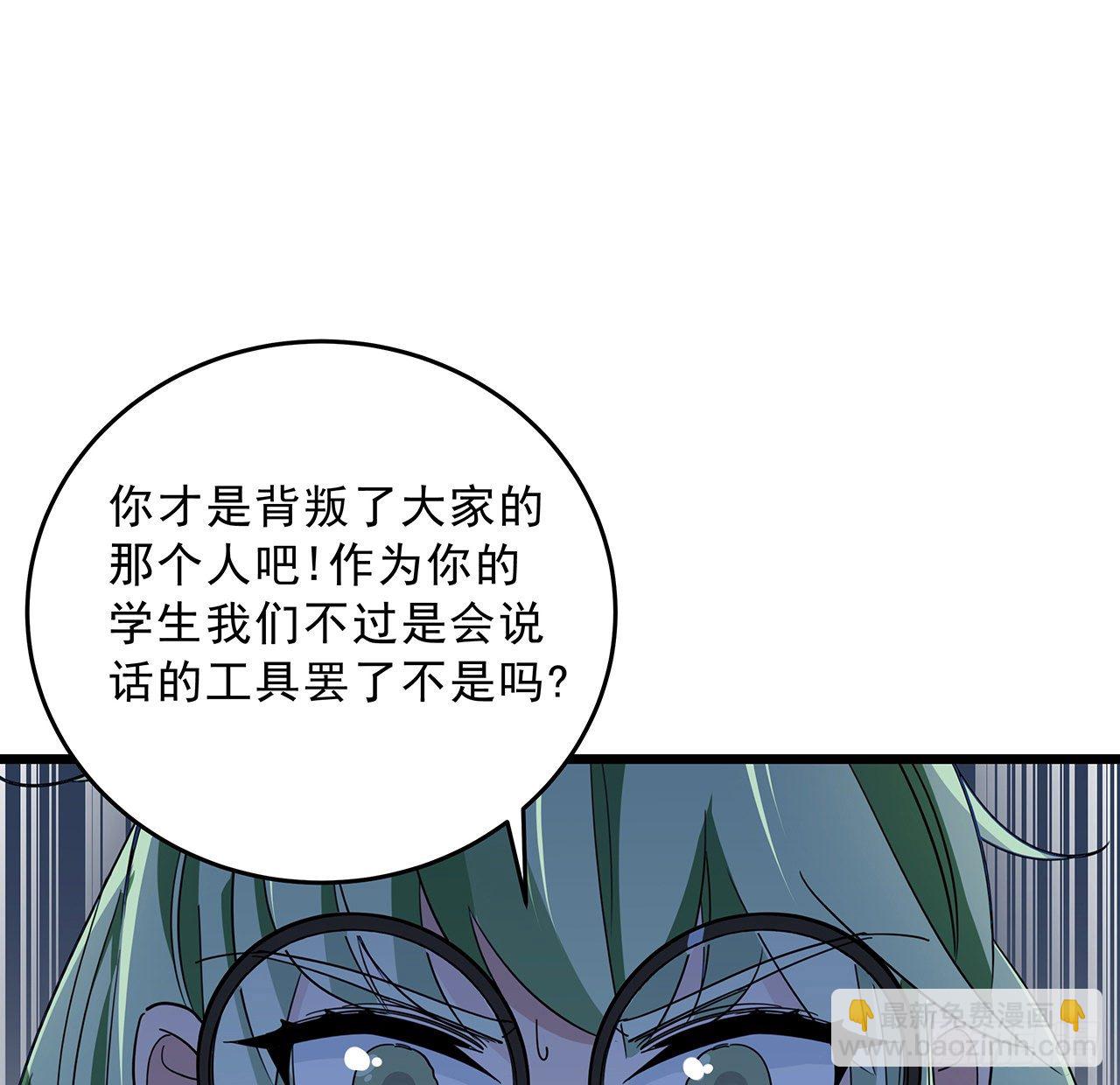 79话 你敢动她，我就废了你15