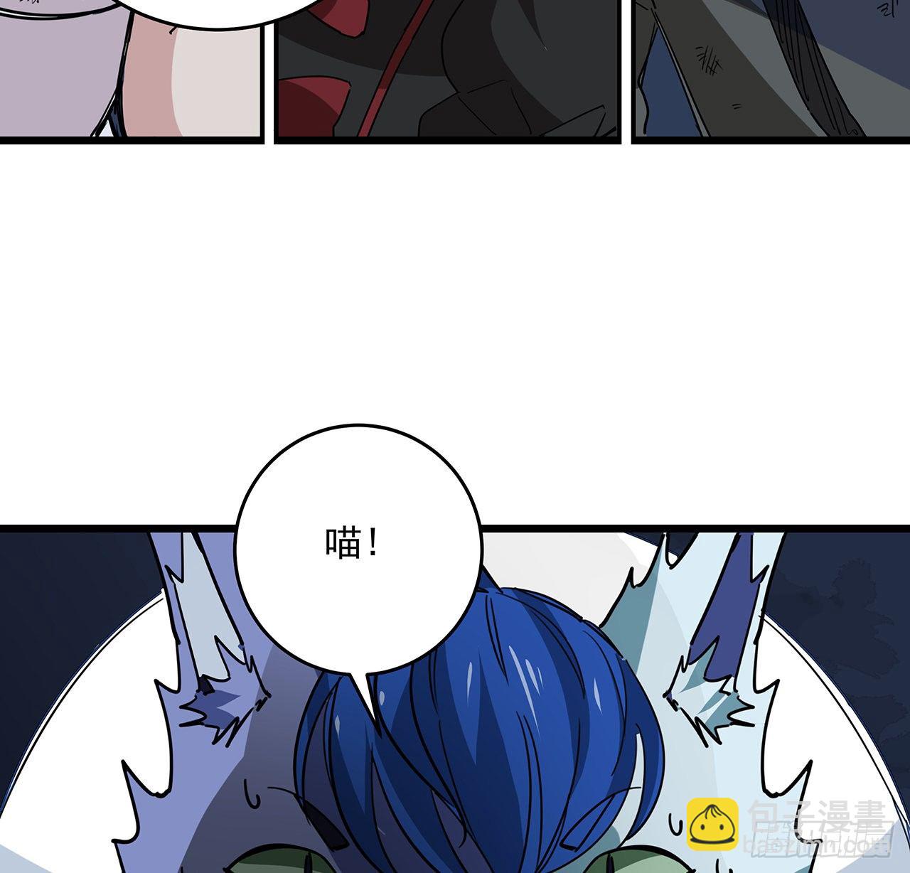 79话 你敢动她，我就废了你18