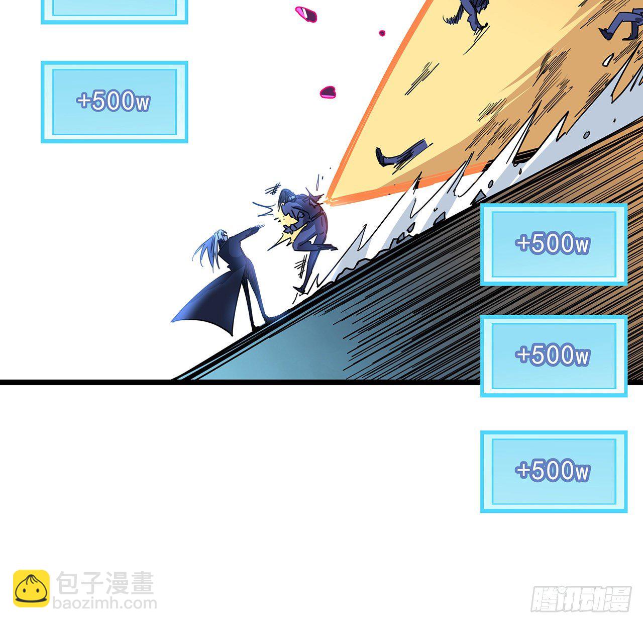 79话 你敢动她，我就废了你2