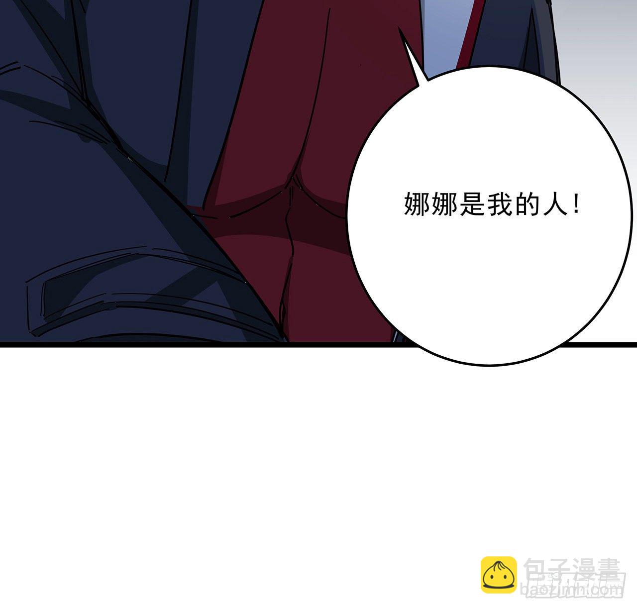 79话 你敢动她，我就废了你24