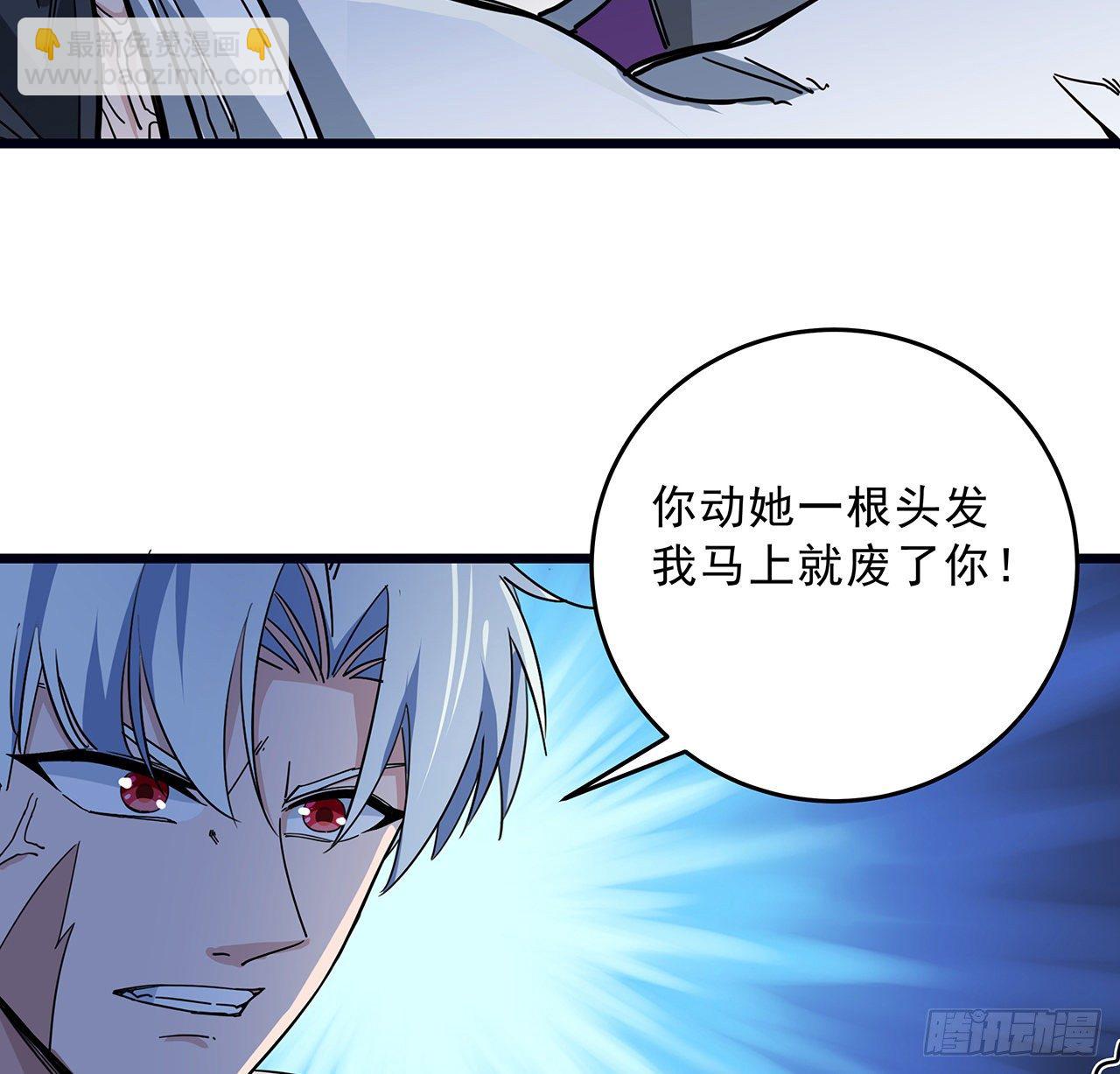 79话 你敢动她，我就废了你26