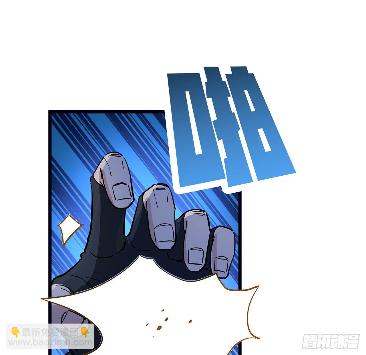 79话 你敢动她，我就废了你31