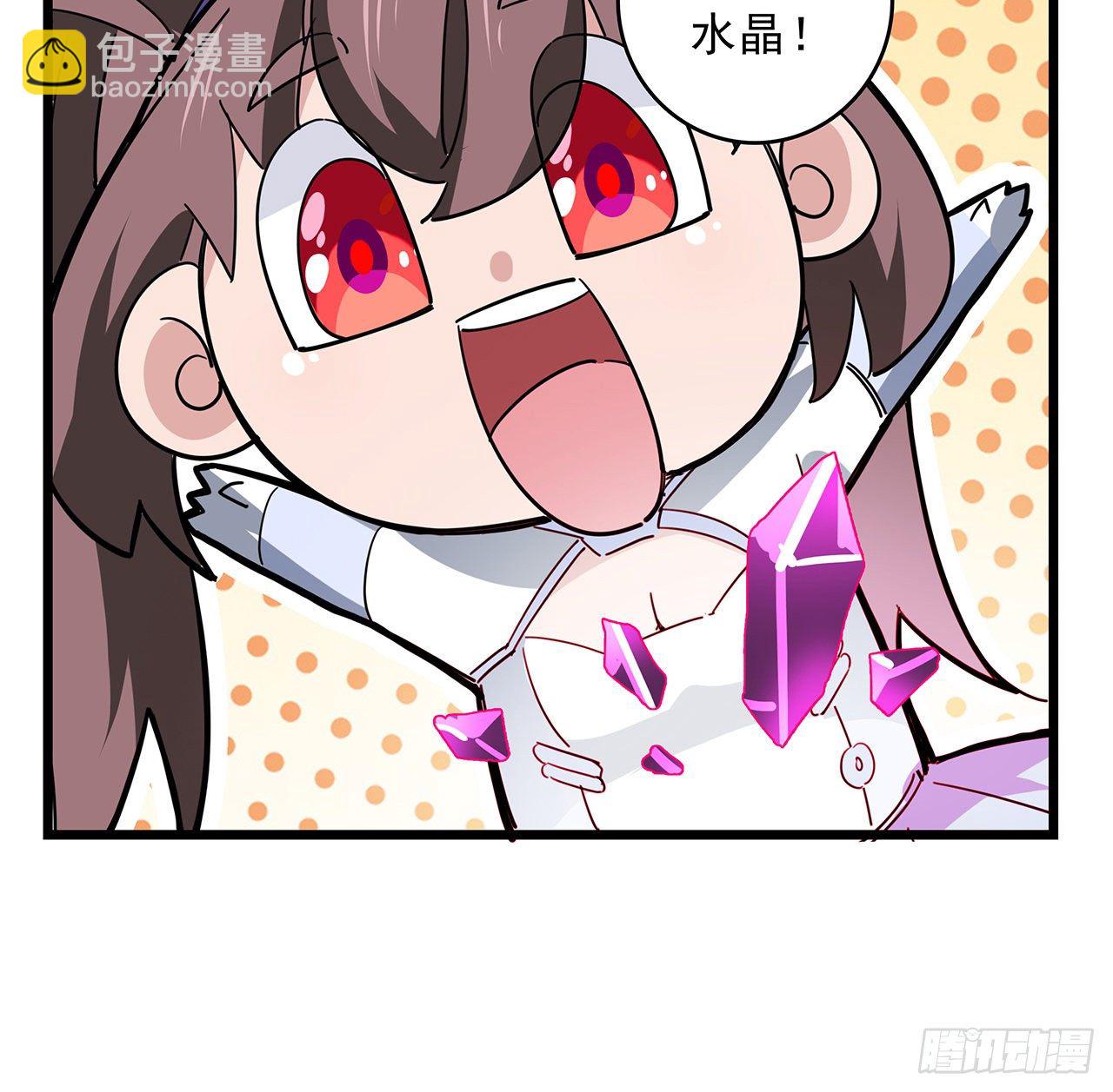 79话 你敢动她，我就废了你4
