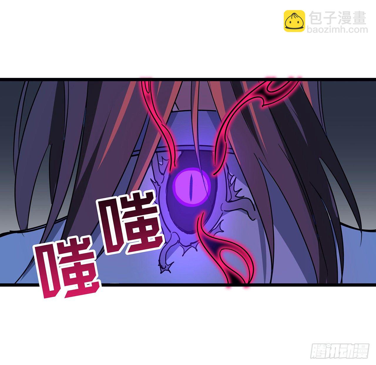 79话 你敢动她，我就废了你41