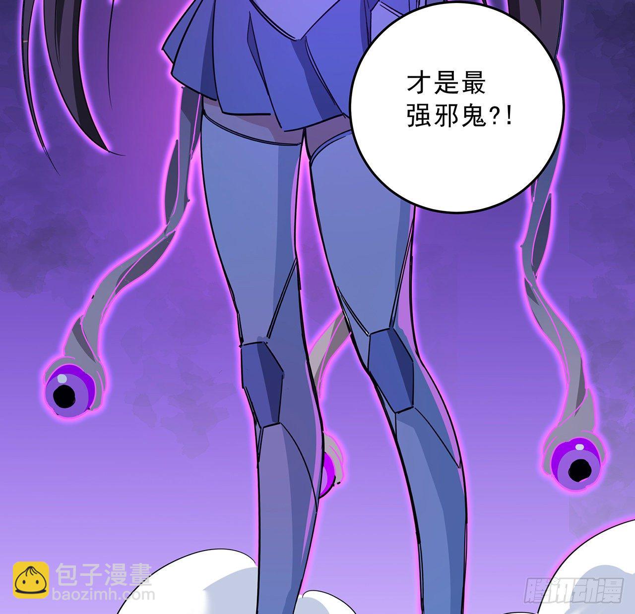 79话 你敢动她，我就废了你51