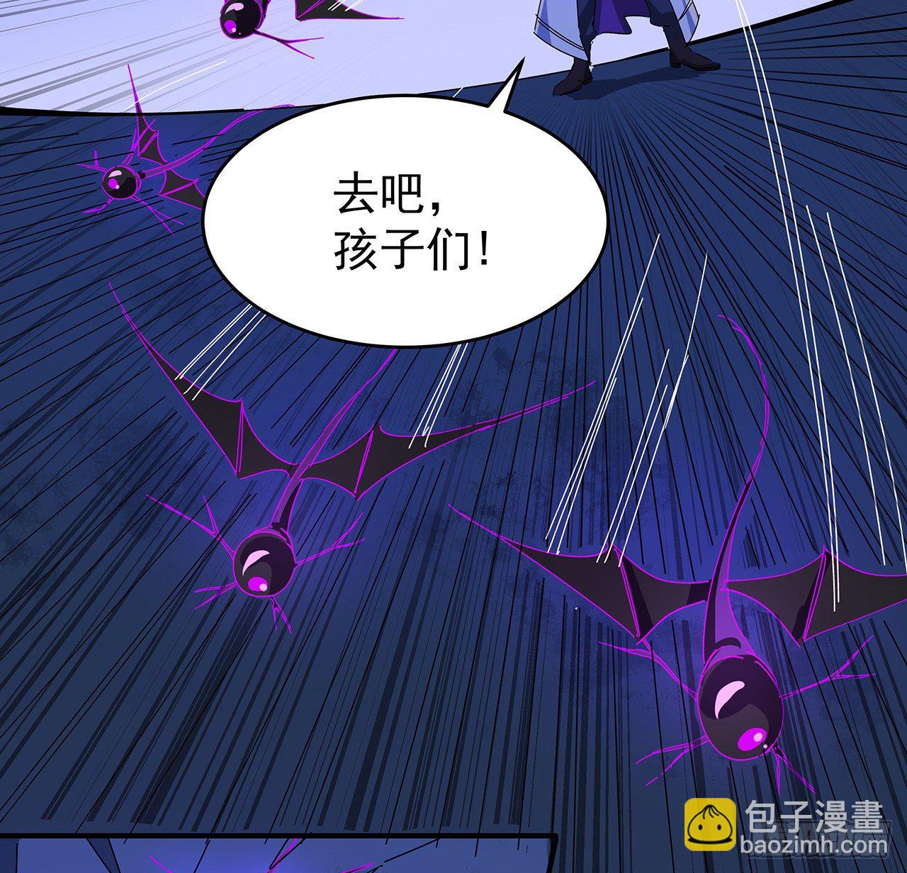 79话 你敢动她，我就废了你65