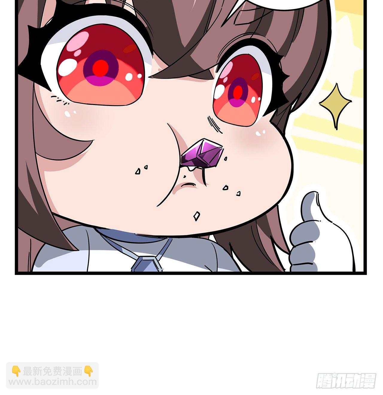 79话 你敢动她，我就废了你8