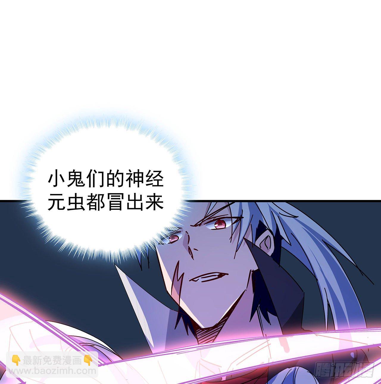80话 长得那么丑还出来吓人11