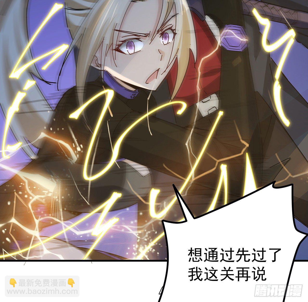 80话 长得那么丑还出来吓人19