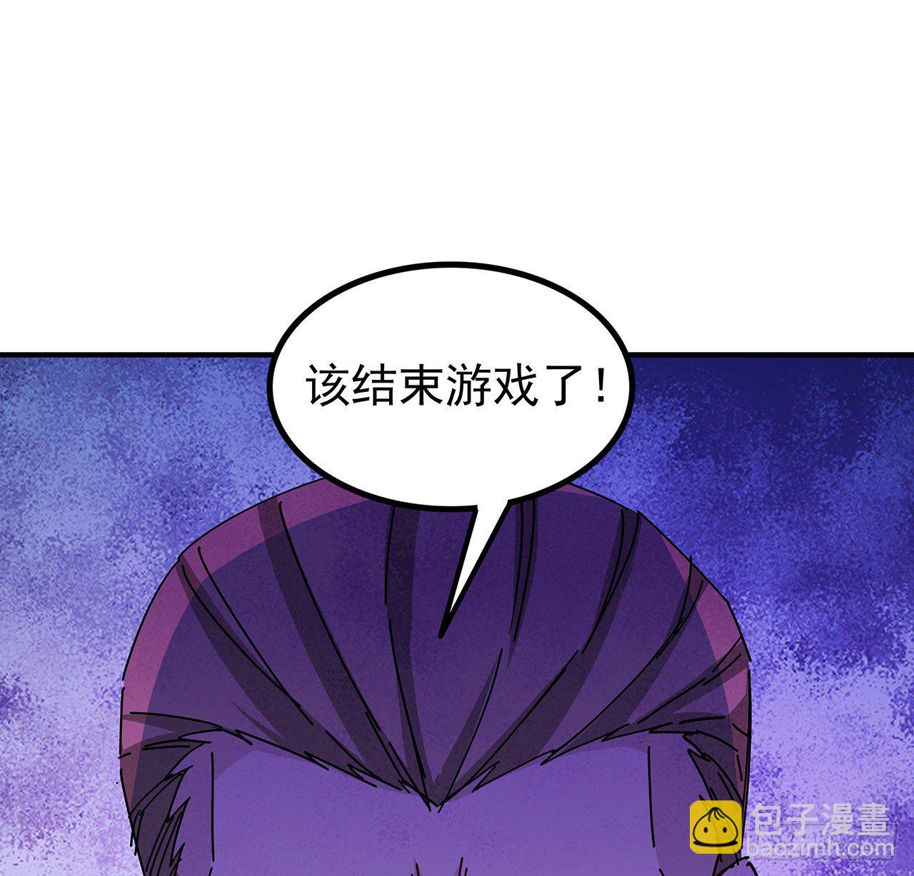 80话 长得那么丑还出来吓人2