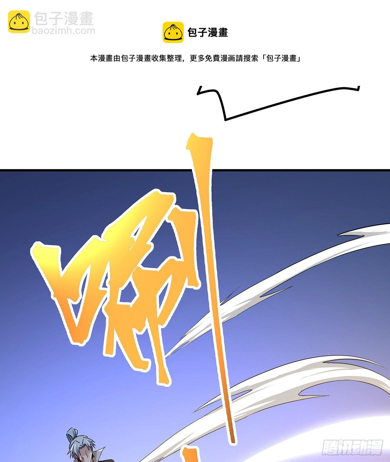 80话 长得那么丑还出来吓人20