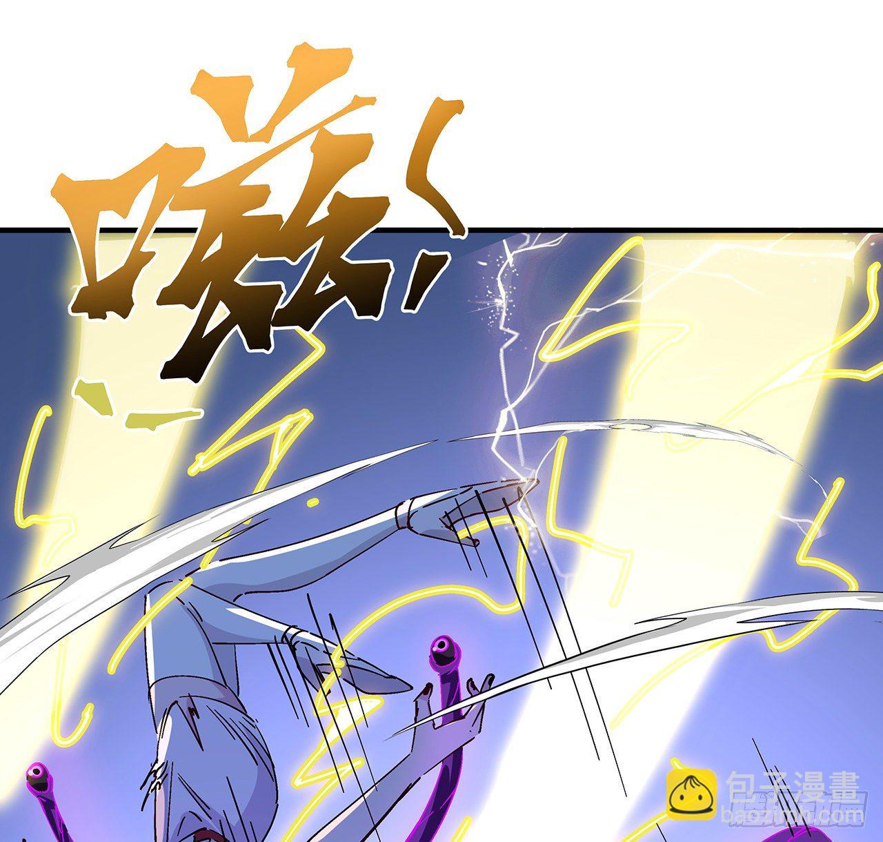 80话 长得那么丑还出来吓人23