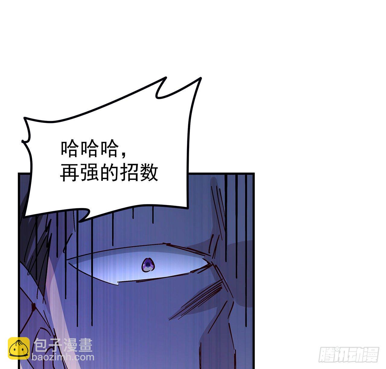 80话 长得那么丑还出来吓人27