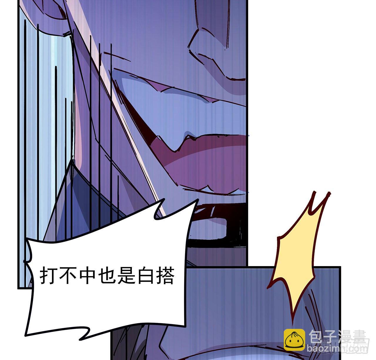 80话 长得那么丑还出来吓人28