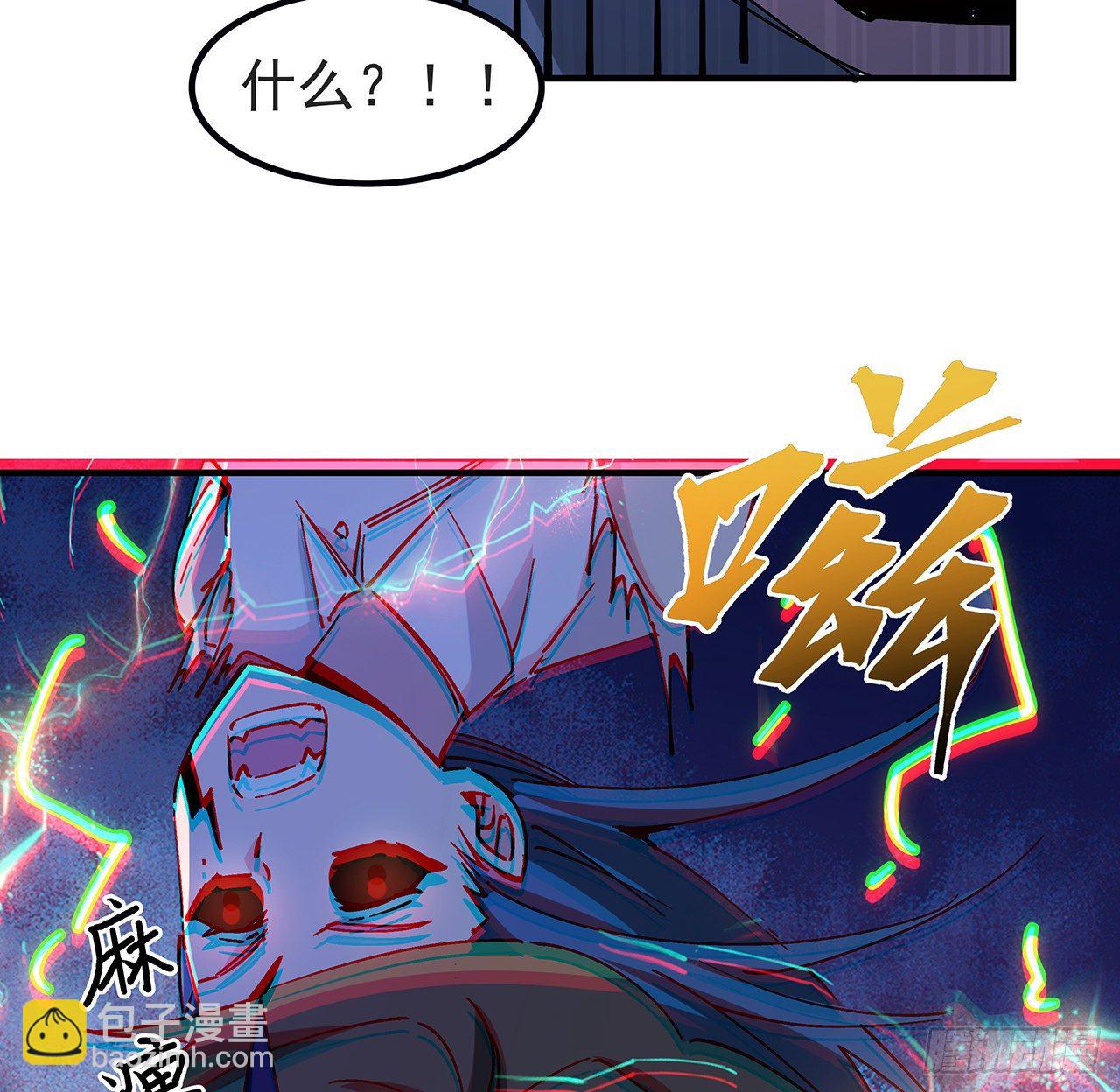 80话 长得那么丑还出来吓人30