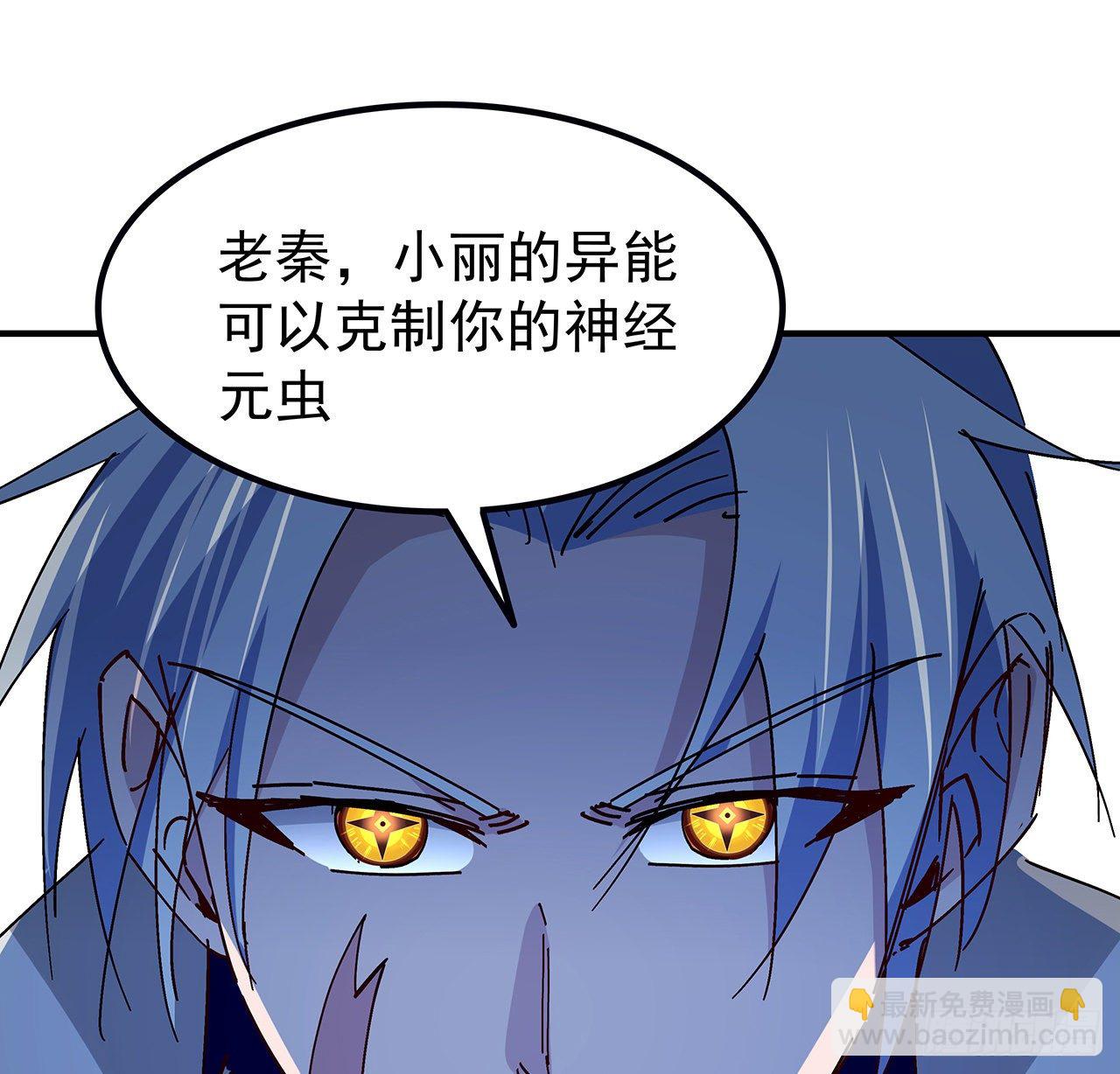80话 长得那么丑还出来吓人34