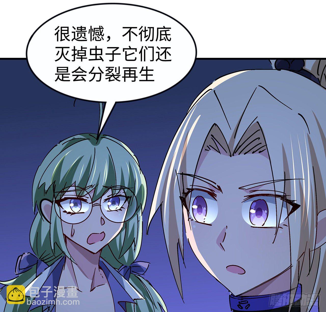80话 长得那么丑还出来吓人43