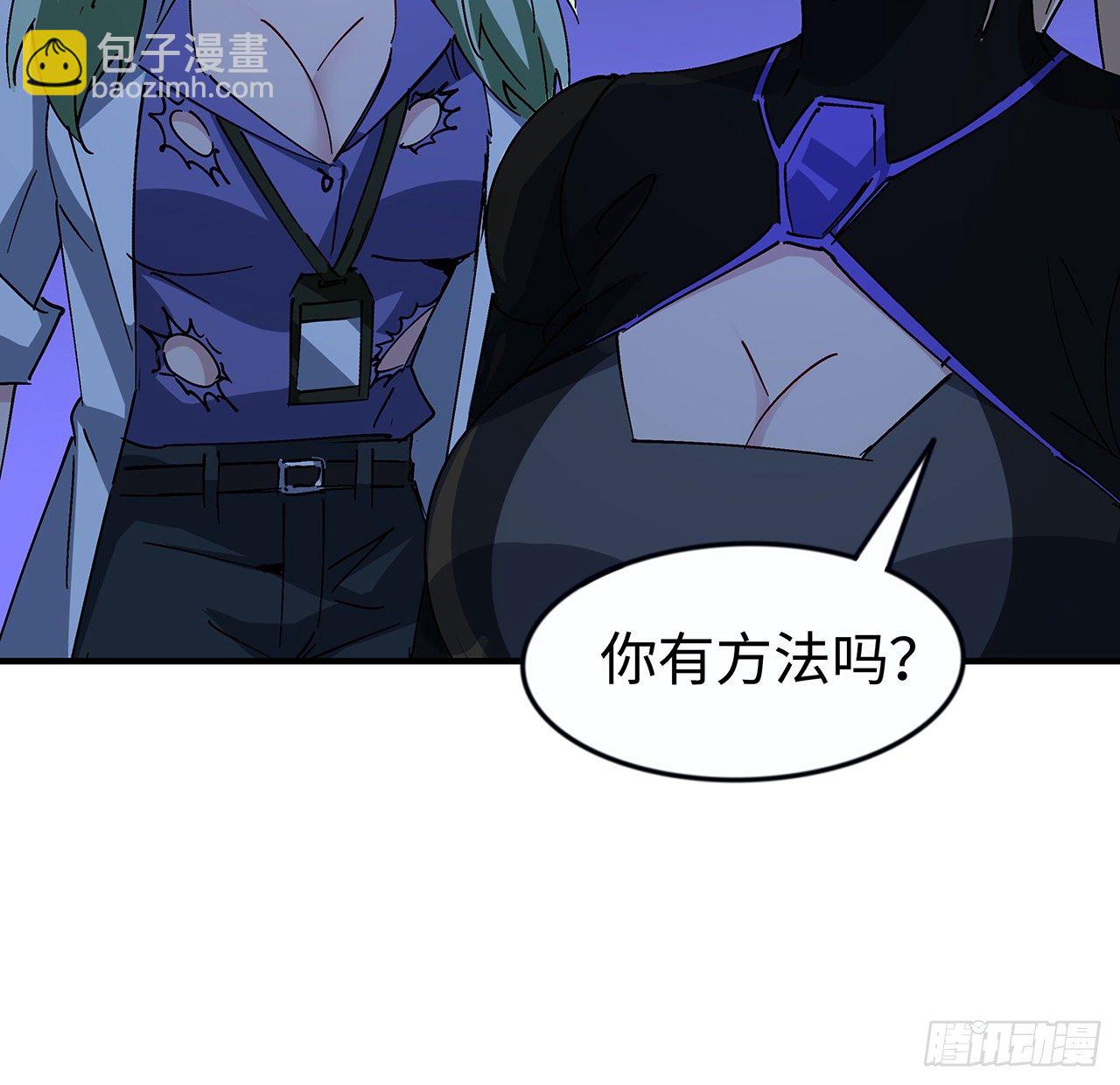 80话 长得那么丑还出来吓人44