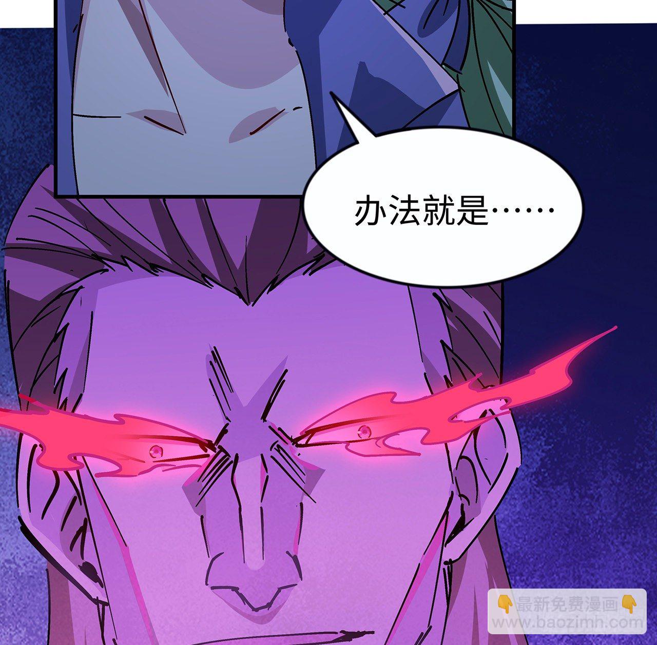 80话 长得那么丑还出来吓人46