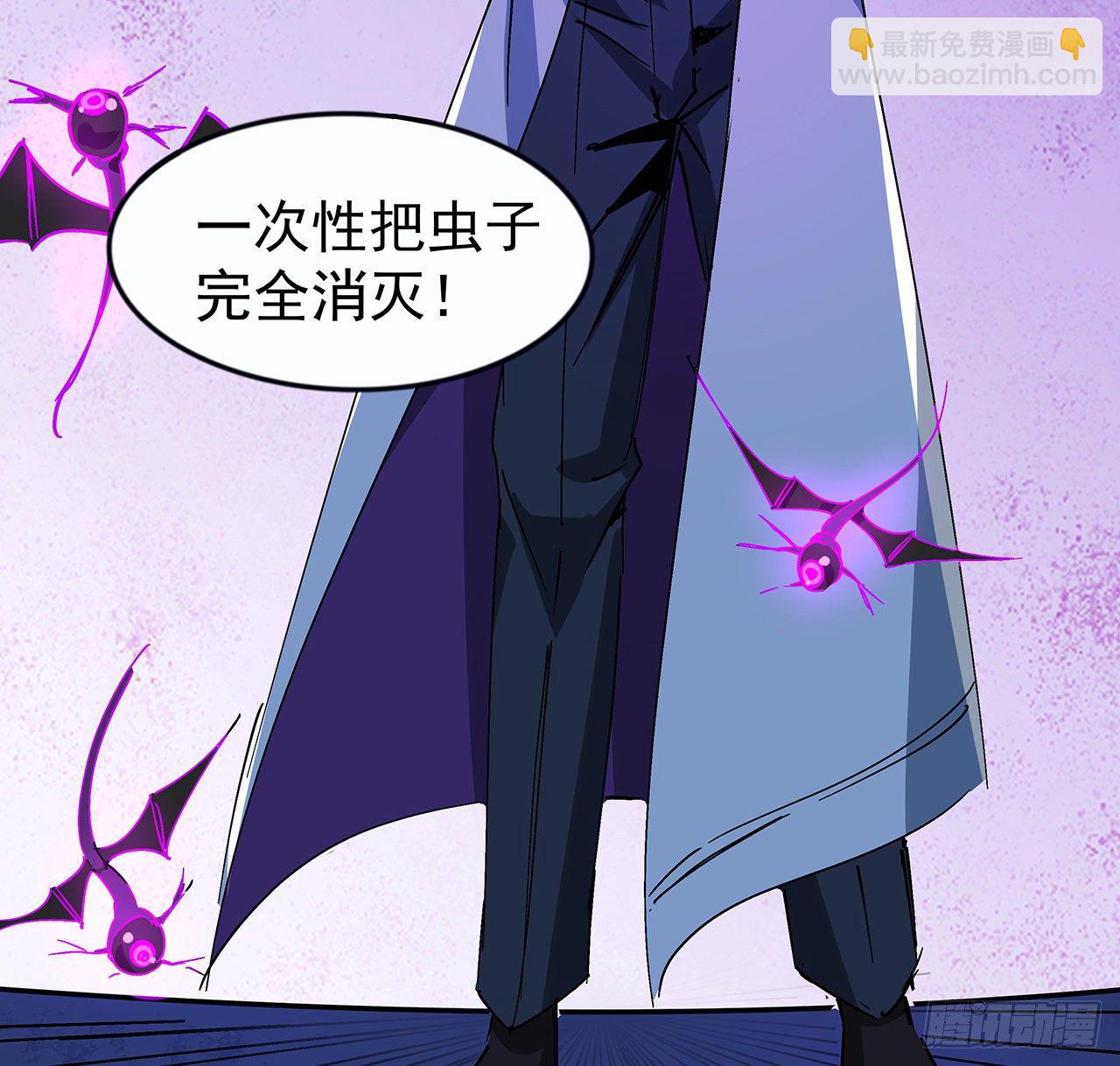 80话 长得那么丑还出来吓人48