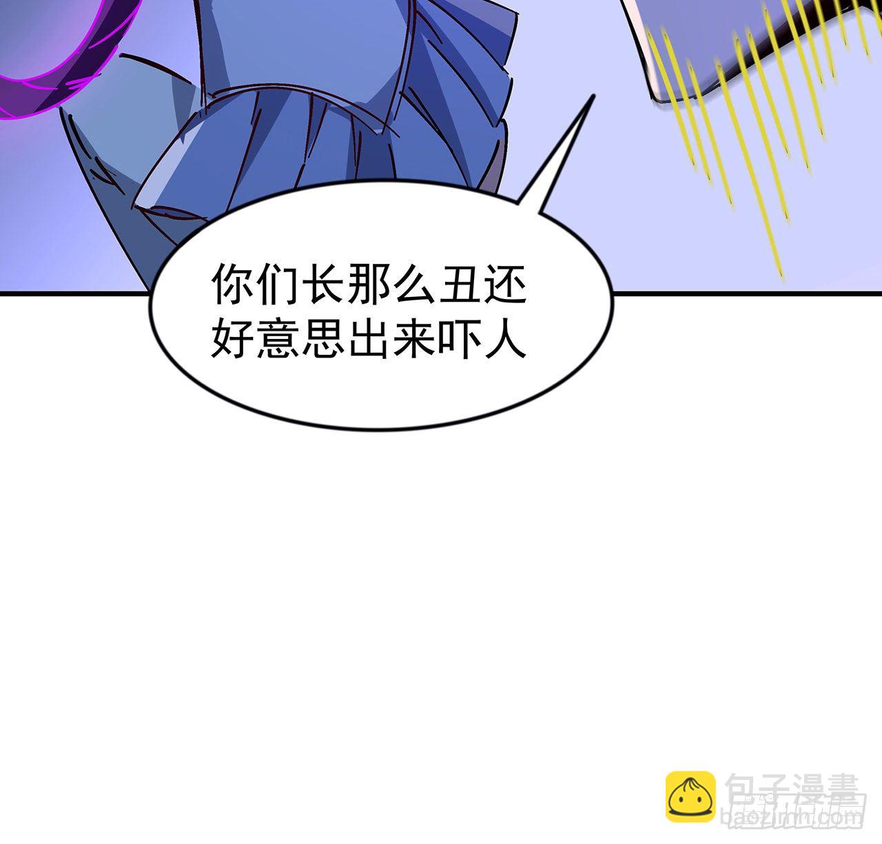 80话 长得那么丑还出来吓人58