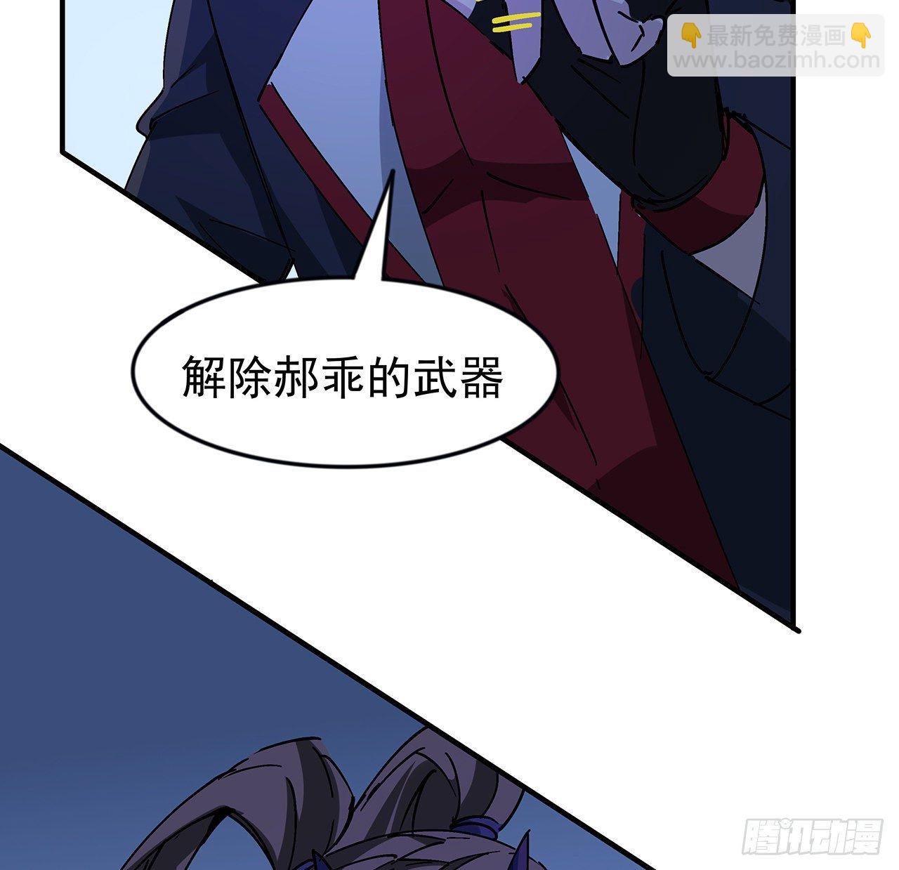 80话 长得那么丑还出来吓人60