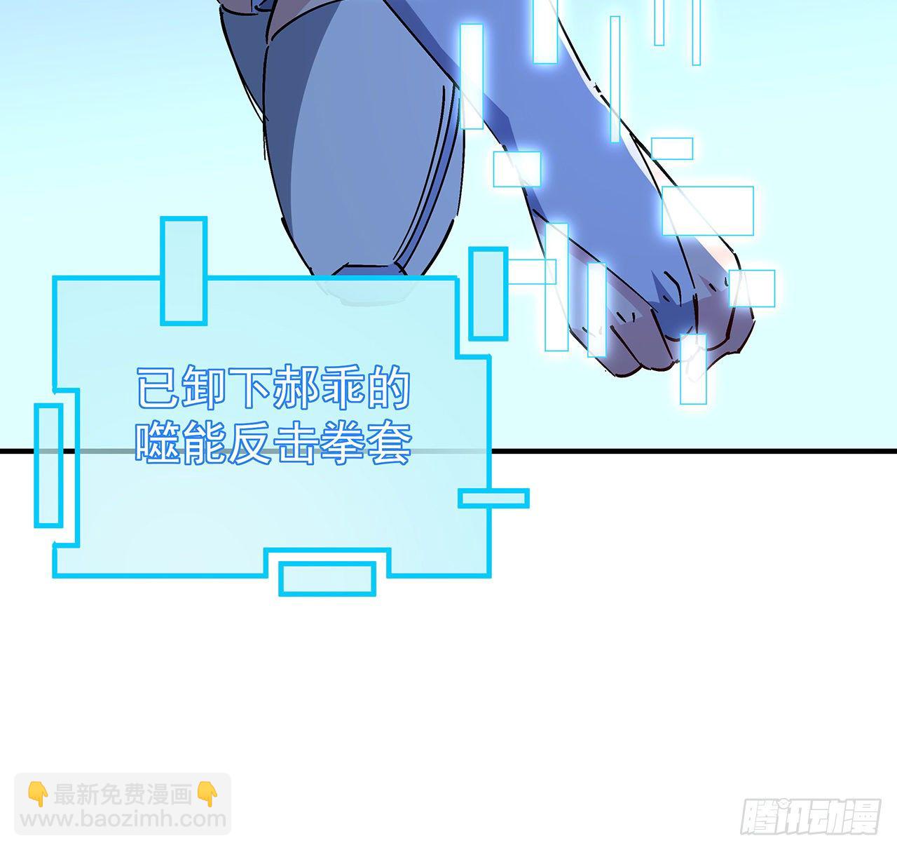 80话 长得那么丑还出来吓人62