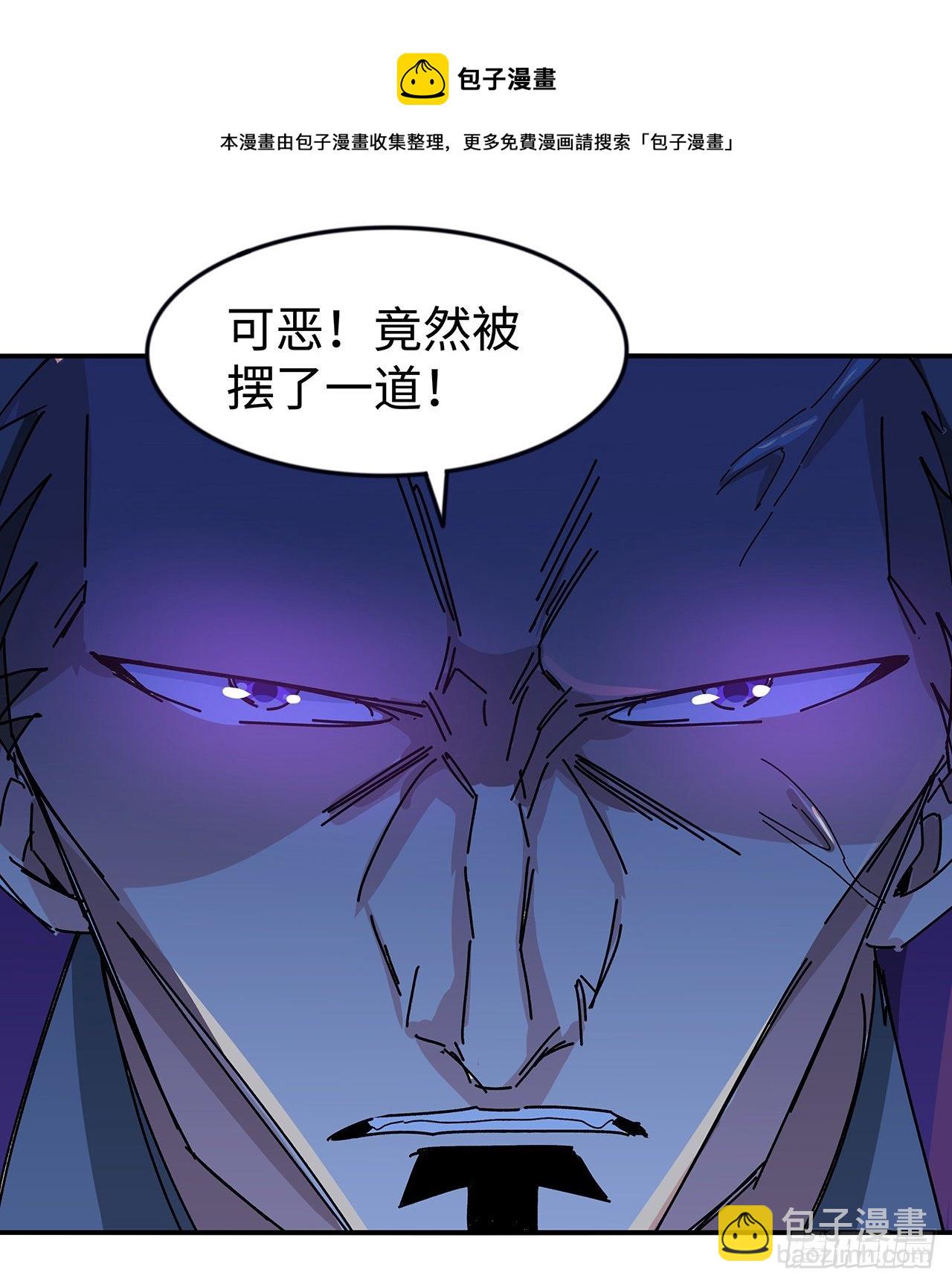 81话 后面有个怪物11