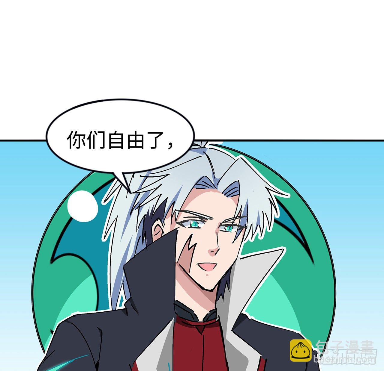 81话 后面有个怪物12