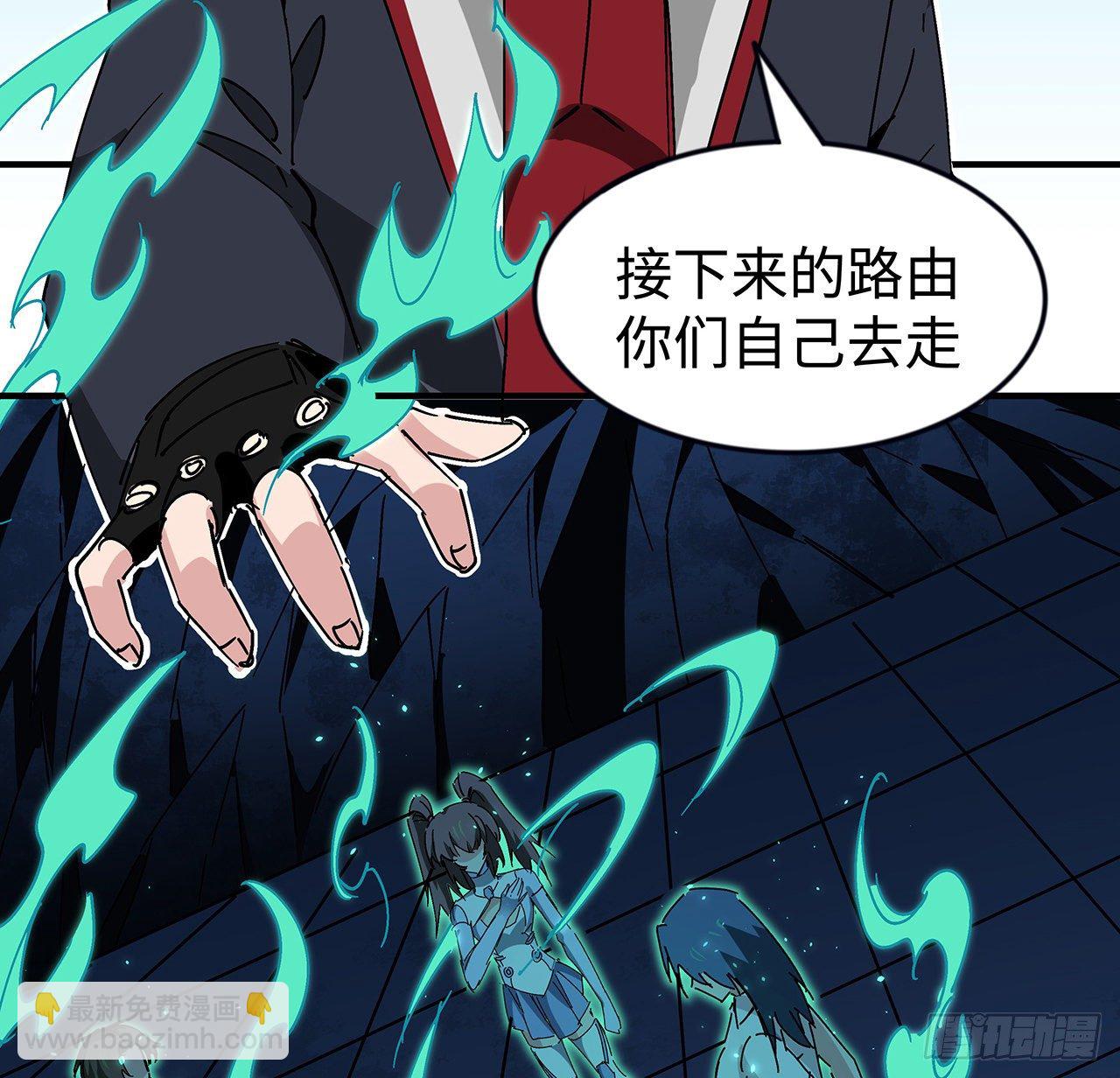 81话 后面有个怪物13
