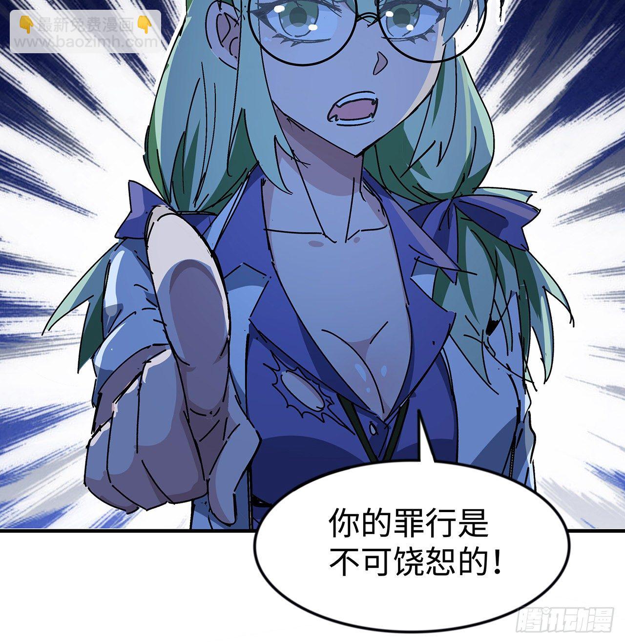 81话 后面有个怪物20