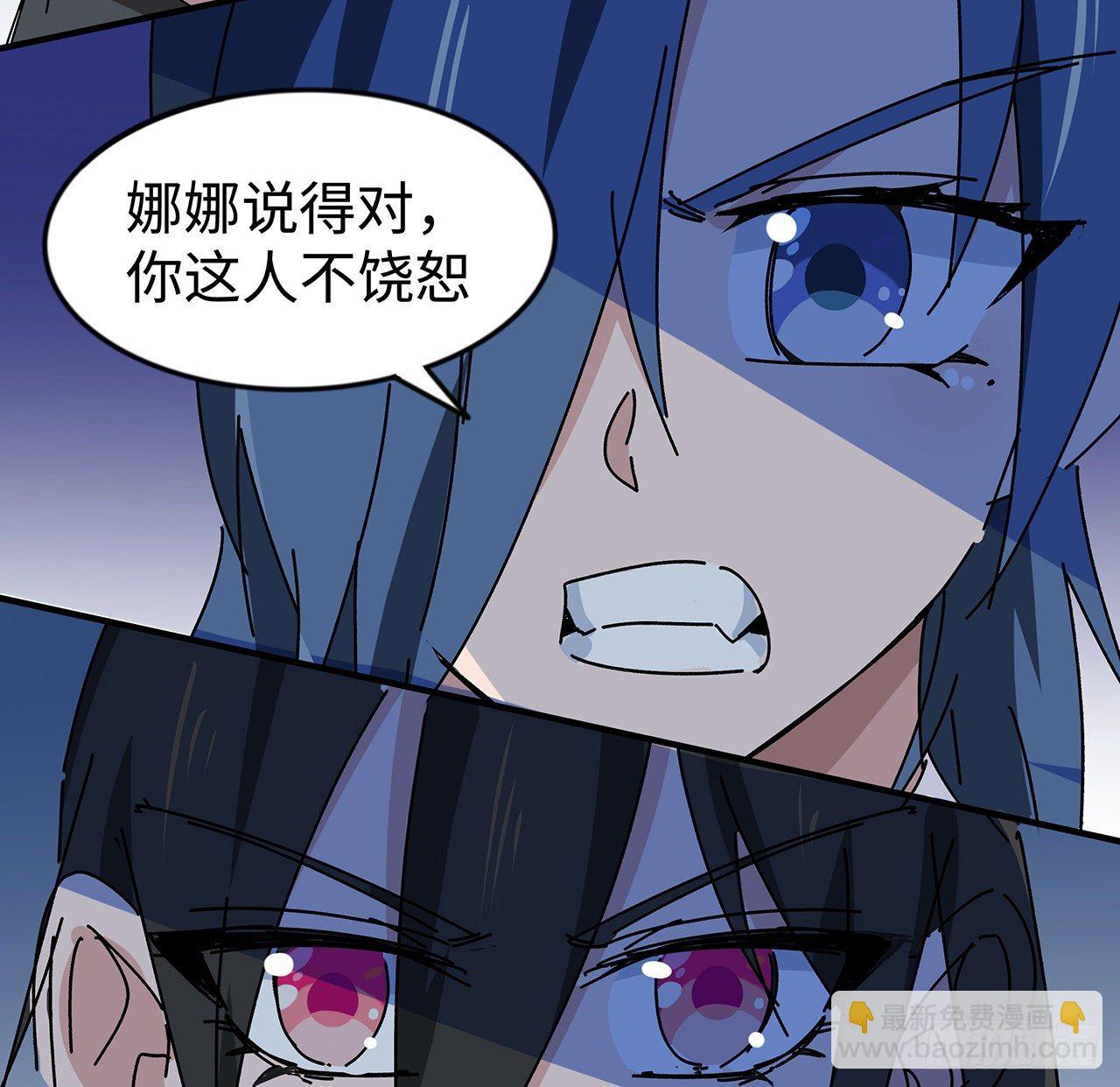 81话 后面有个怪物22
