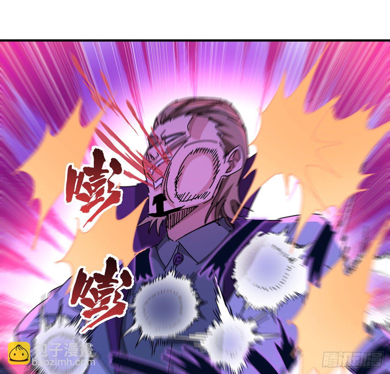 81话 后面有个怪物29