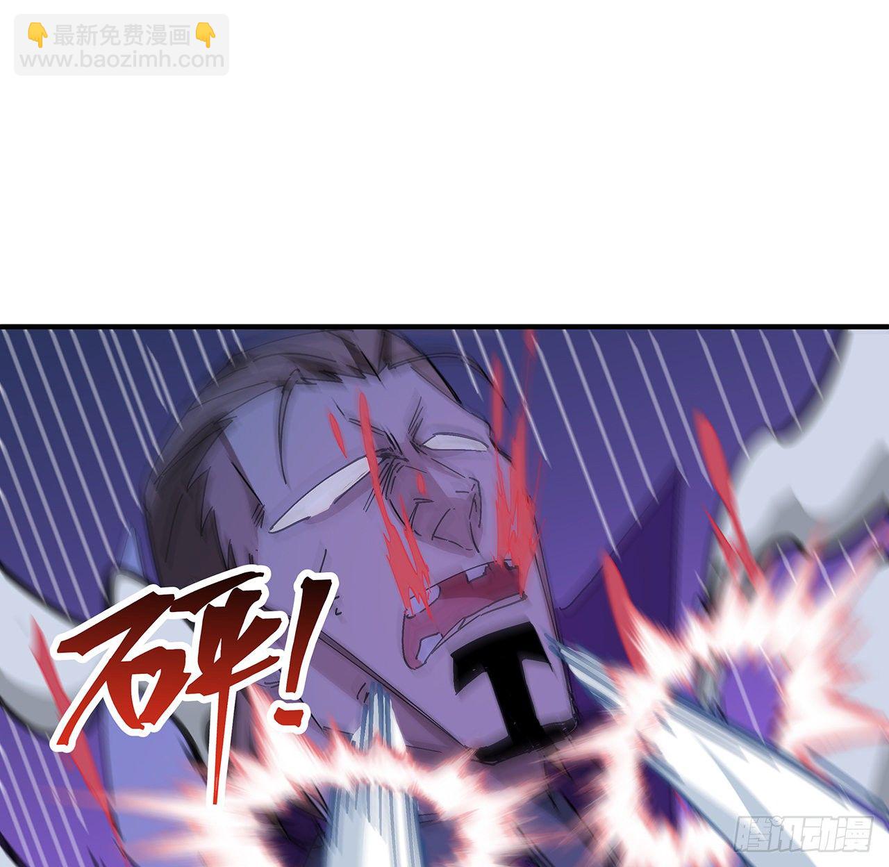 81话 后面有个怪物31