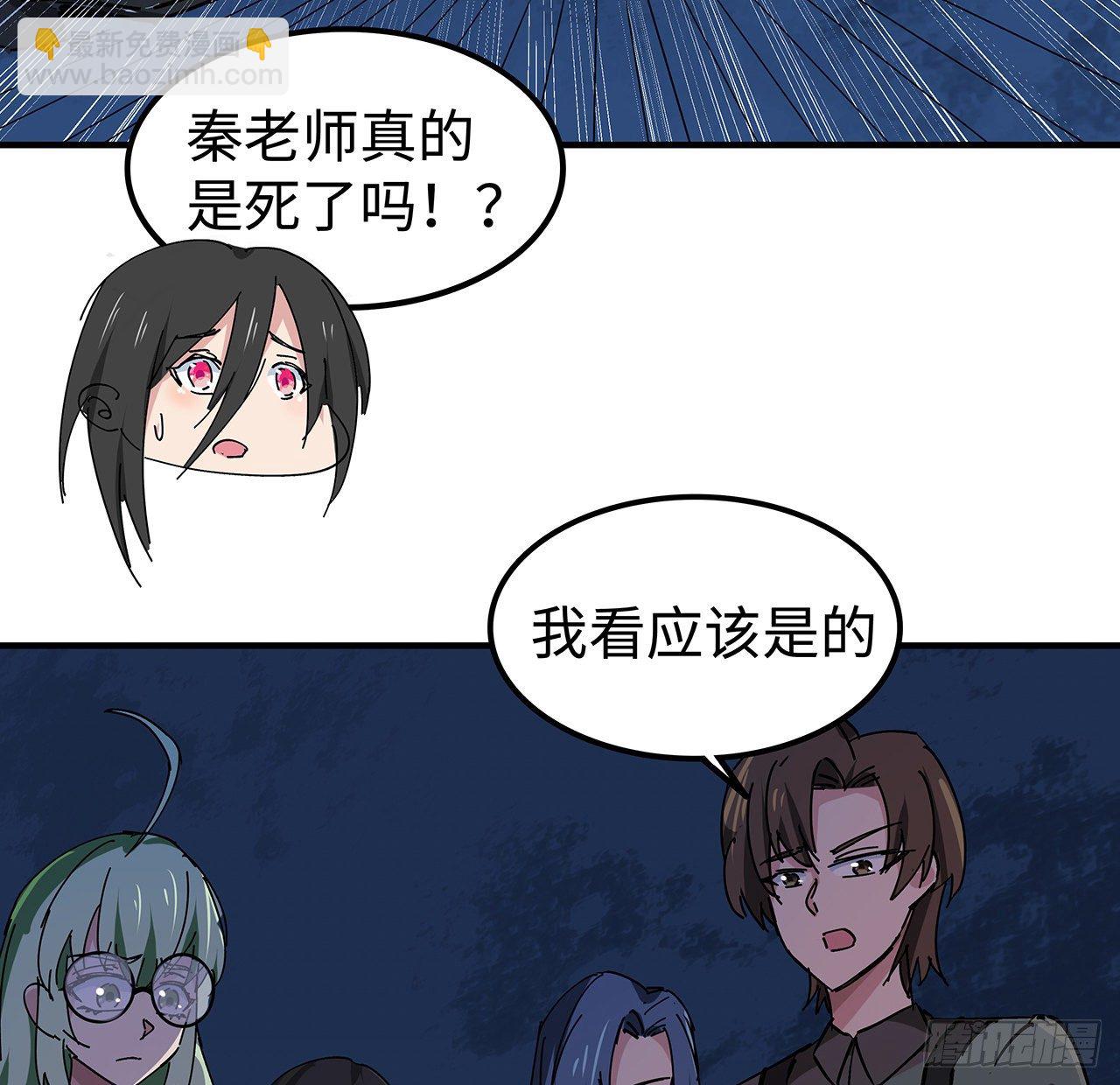 81话 后面有个怪物35